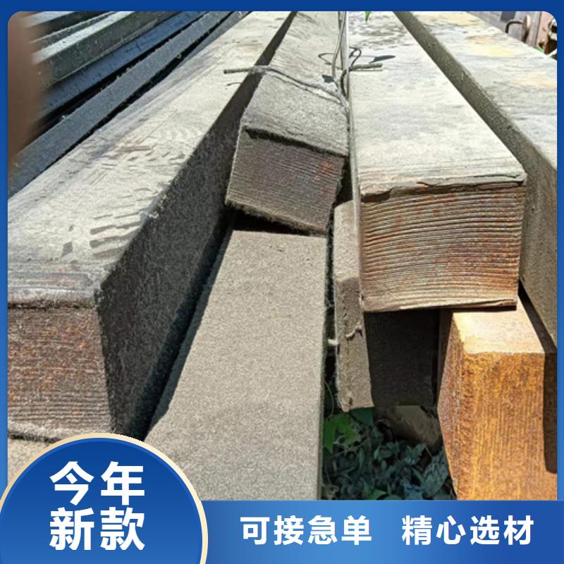 2025年50#冷拔方钢批发零售