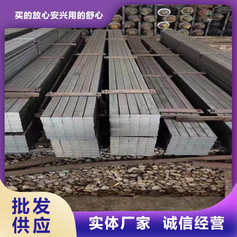 20Cr冷拔方钢销售商-20Cr冷拔方钢销售商品质保证