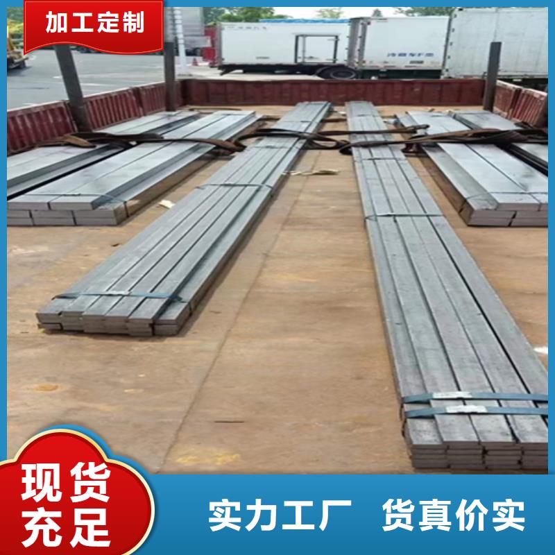 冷拔扁钢以诚为本欢迎咨询