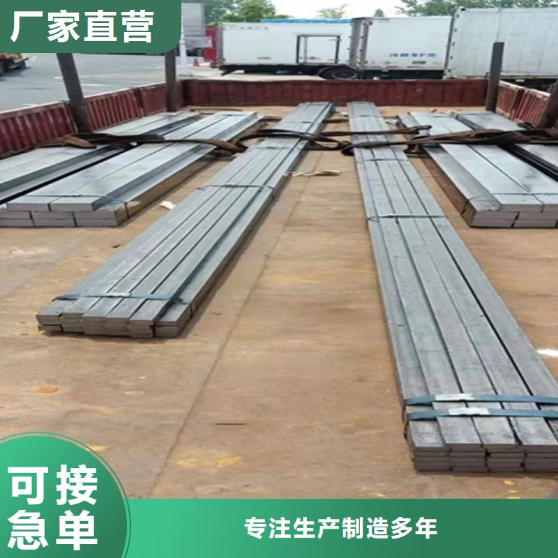 20Cr冷拔方钢销售商-20Cr冷拔方钢销售商品质保证