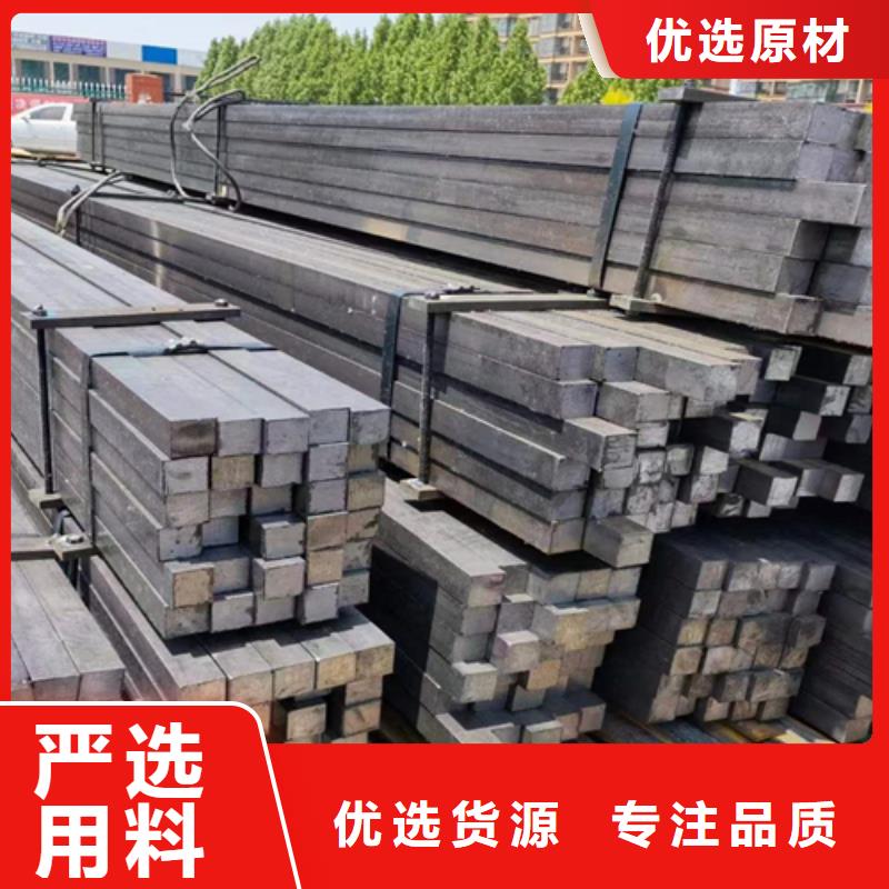 冷拔扁钢以诚为本欢迎咨询