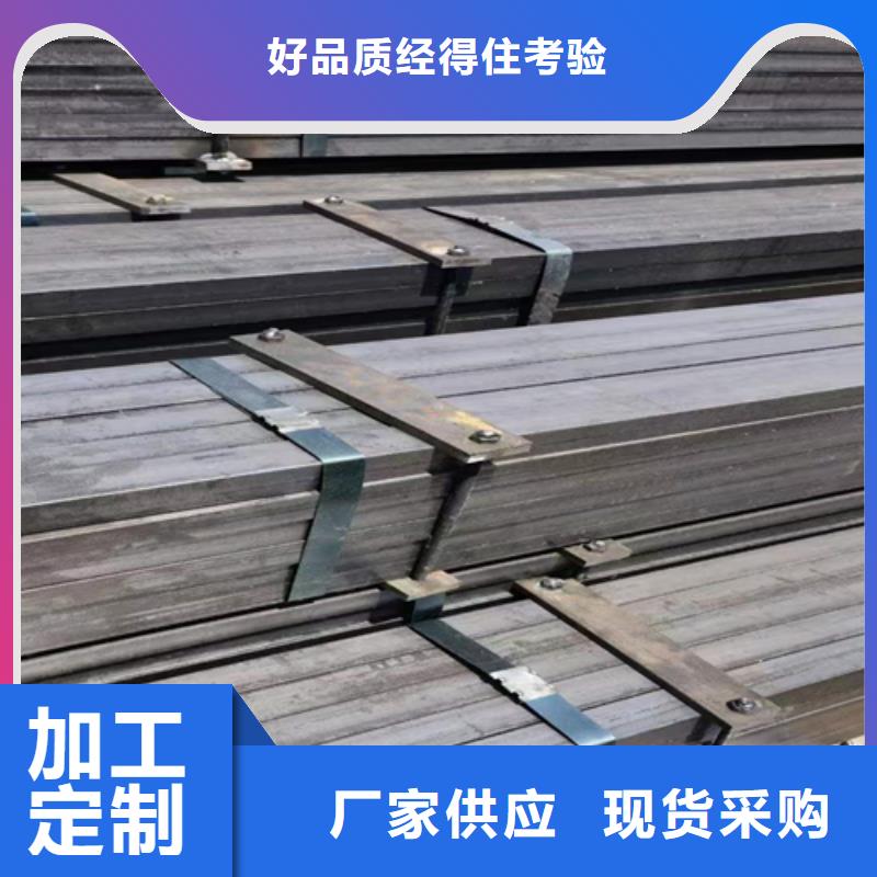 20Cr冷拔方钢销售商-20Cr冷拔方钢销售商品质保证