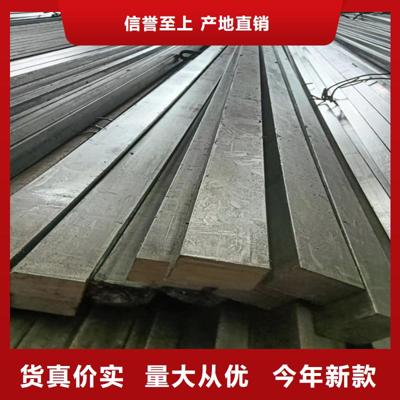 冷拔扁钢热轧扁钢符合标准