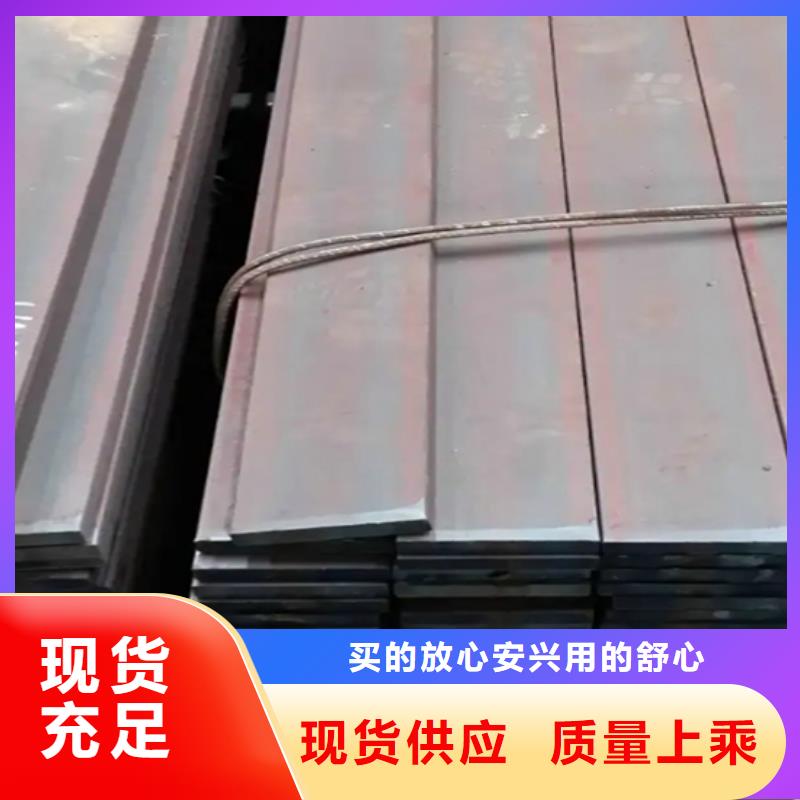 冷拔扁钢5×18山东鑫泽制品生产厂商