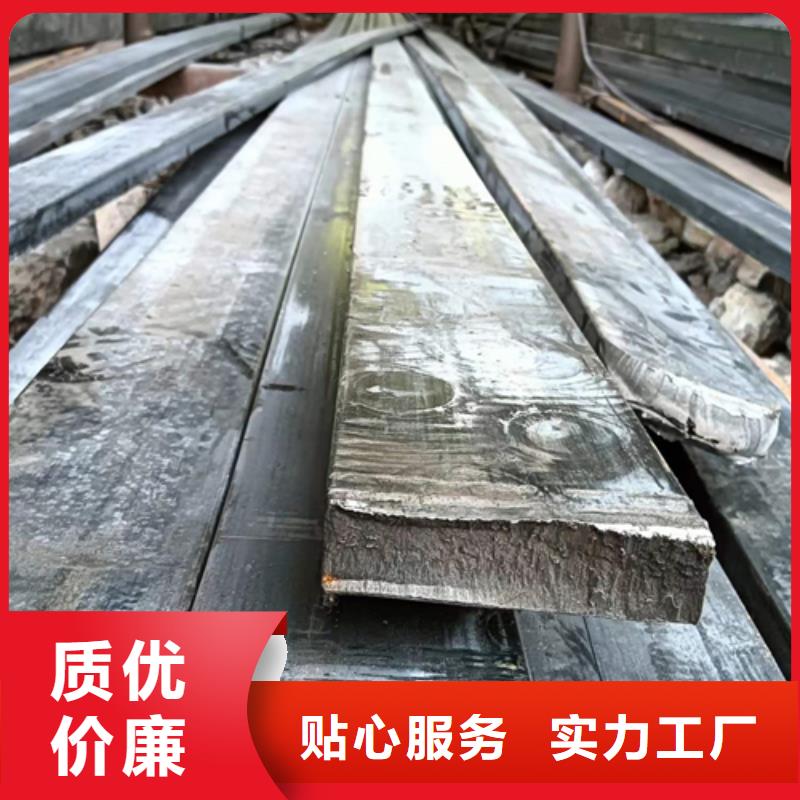 2025专注品质##冷拔扁钢15*80冷拉扁钢##质量保证
