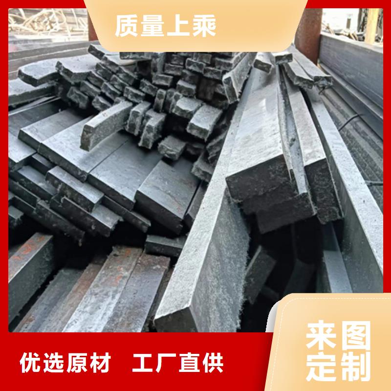 【冷拔扁钢】_方钢生产厂家工期短发货快