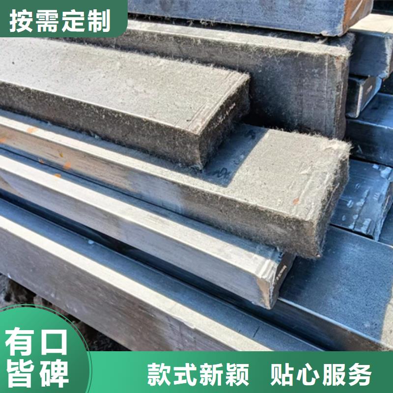 45CrMo扁铁冷拔扁铁现货直销