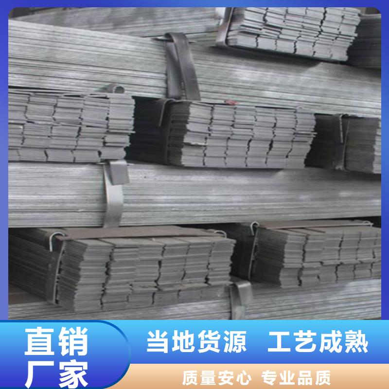 采购冷拔扁钢16×38山东鑫泽制品必看-规格全