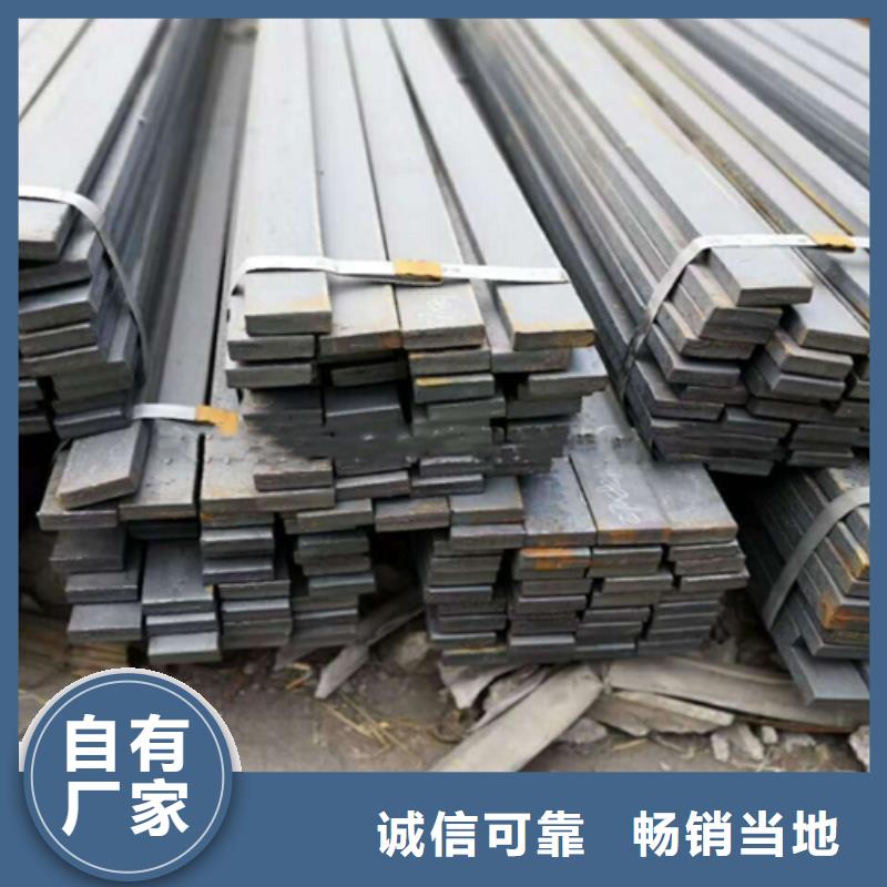 20#45#80*25冷拔冷拉扁钢扁铁扁条厂家-找鑫泽金属制品有限公司