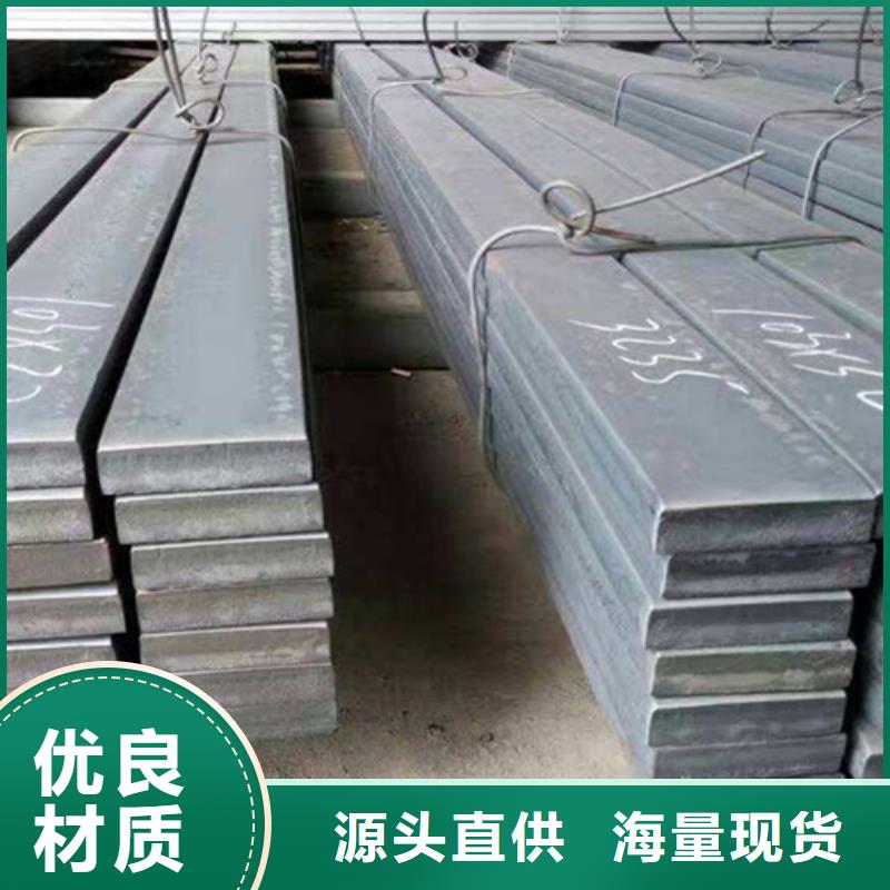 45CrMo扁铁冷拔扁铁现货直销