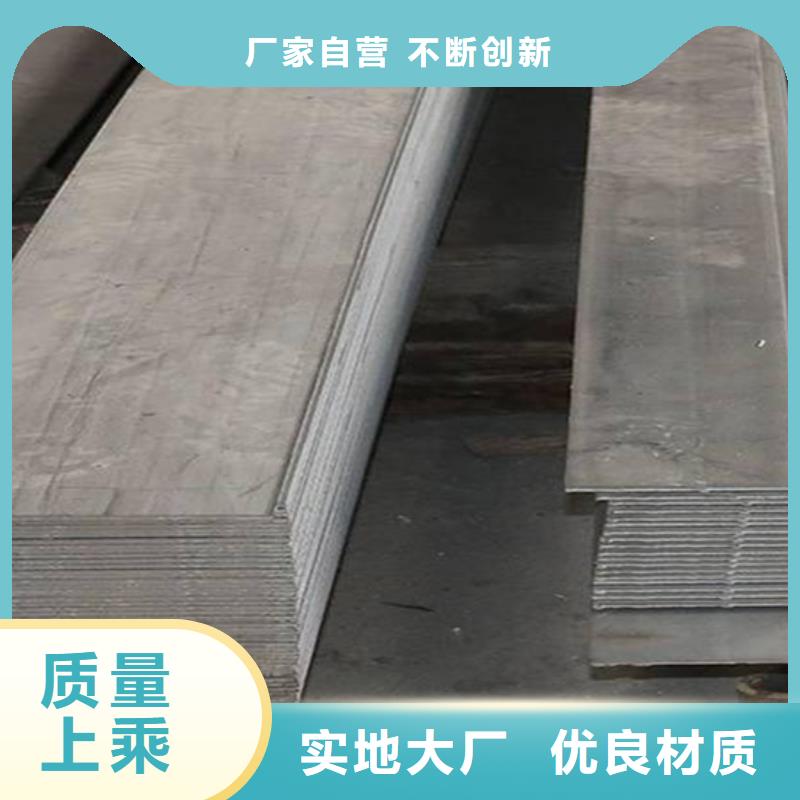 45CrMo扁铁冷拔扁铁现货直销