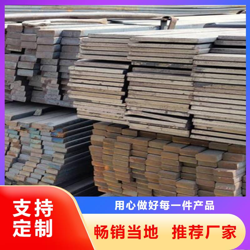 45CrMo扁铁冷拔扁铁现货直销