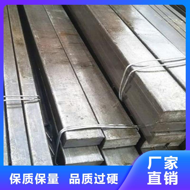 45CrMo扁铁冷拔扁铁现货直销