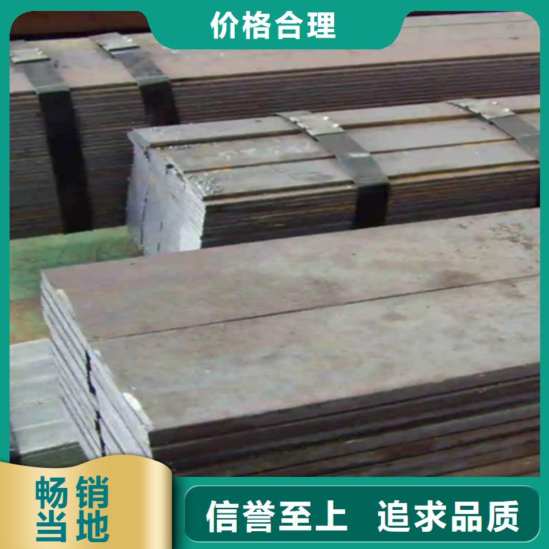 20#45#80*30冷拔冷拉扁钢扁铁扁条优惠多