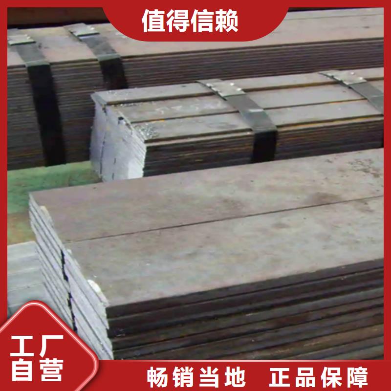45CrMo扁铁冷拔扁铁现货直销