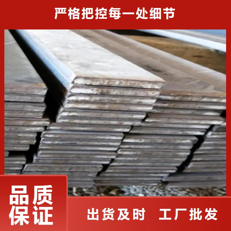 值得信赖的冷拔扁钢30×50山东鑫泽制品供应商