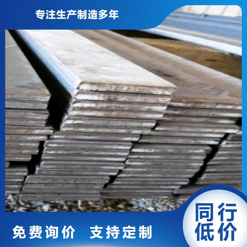 冷拔扁钢扁钢价格有优势