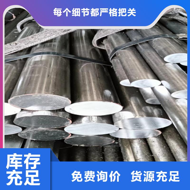 20CrMo冷拔圆钢冷拉圆钢-20CrMo冷拔圆钢冷拉圆钢价廉