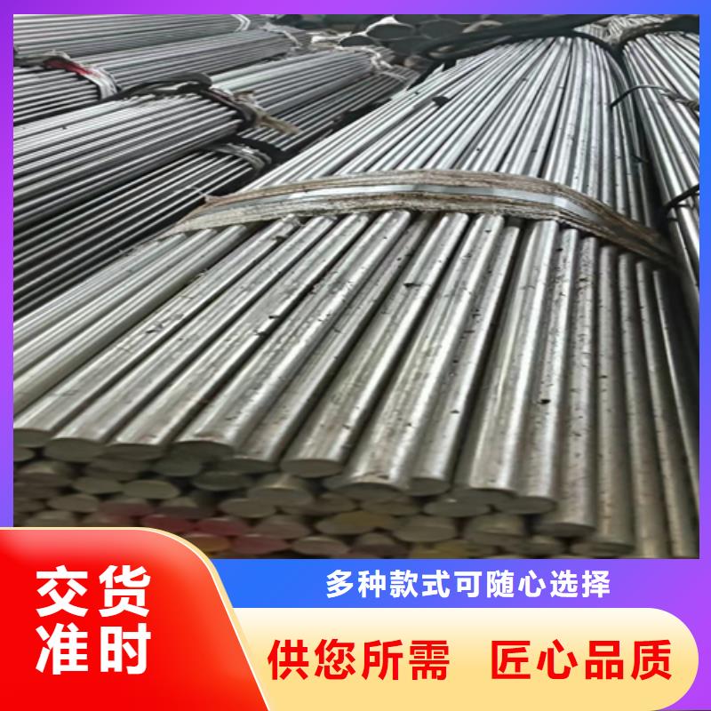 清理设备用冷拔圆钢光圆质量有保障的厂家