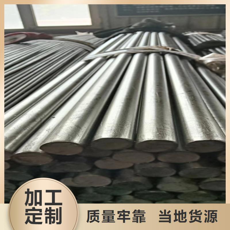 Q235B光圆冷拔光圆冷拉光圆冷轧光圆质量可靠的厂家