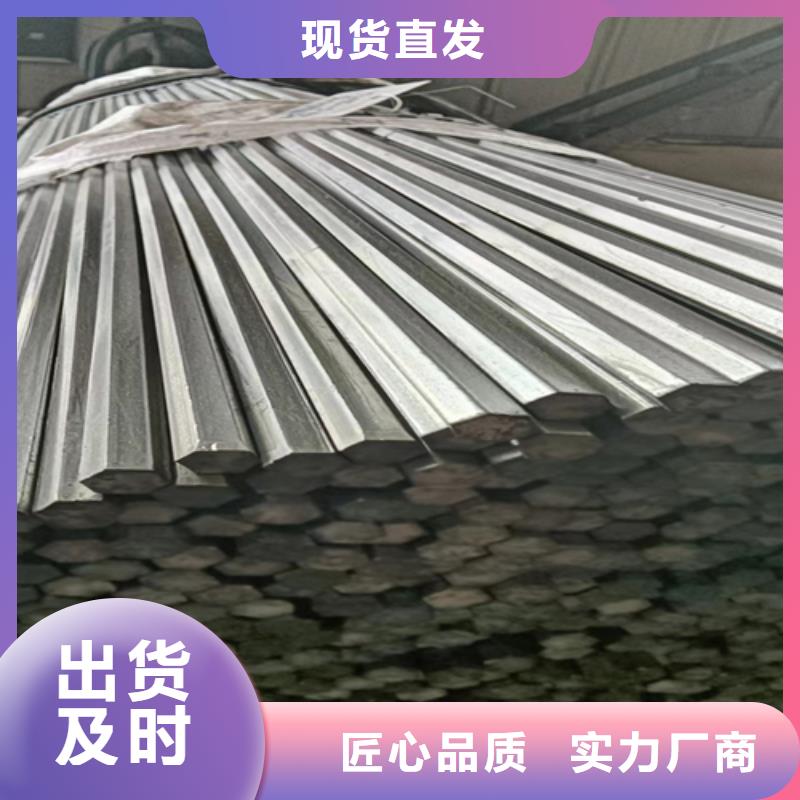 定做35#冷拔光亮圆钢的批发商