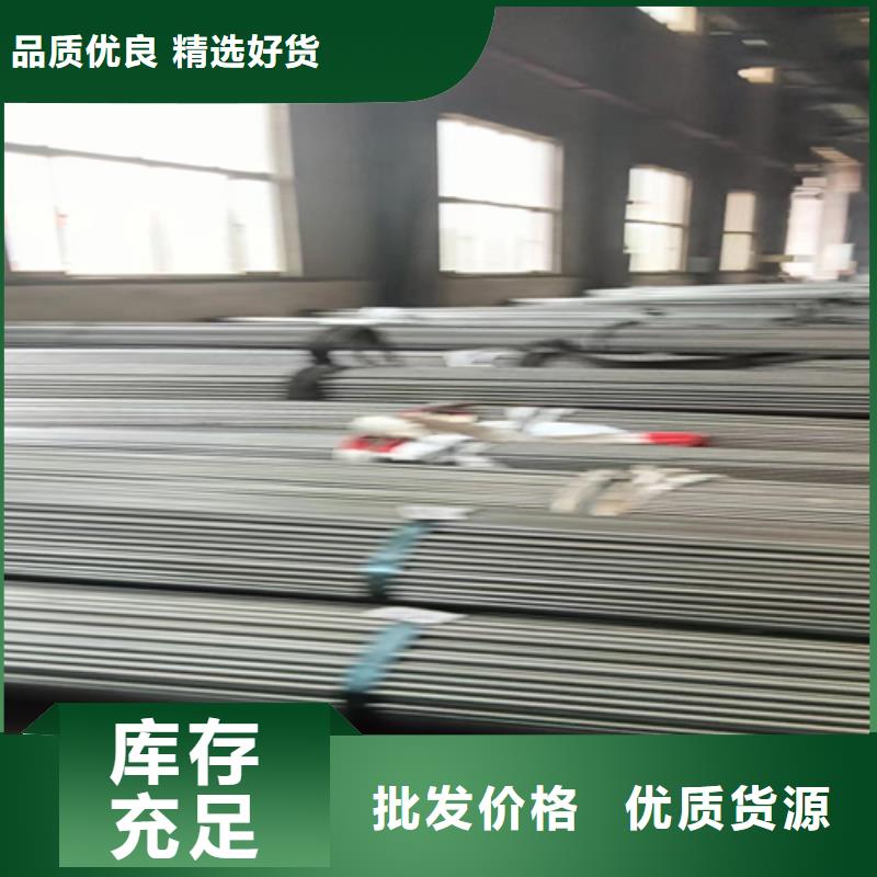 防护设备用冷拔圆钢光圆十周年促销