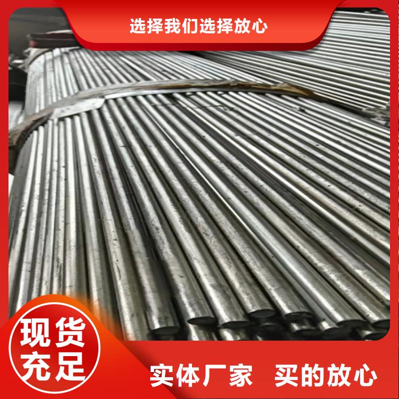 Q355光圆冷拔光圆冷拉光圆冷轧光圆厂家_规格齐全