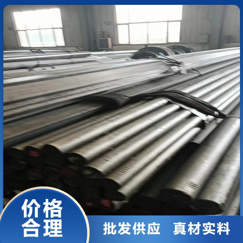 35CrMo圆钢热轧圆钢品牌-报价_鑫泽金属制品有限公司