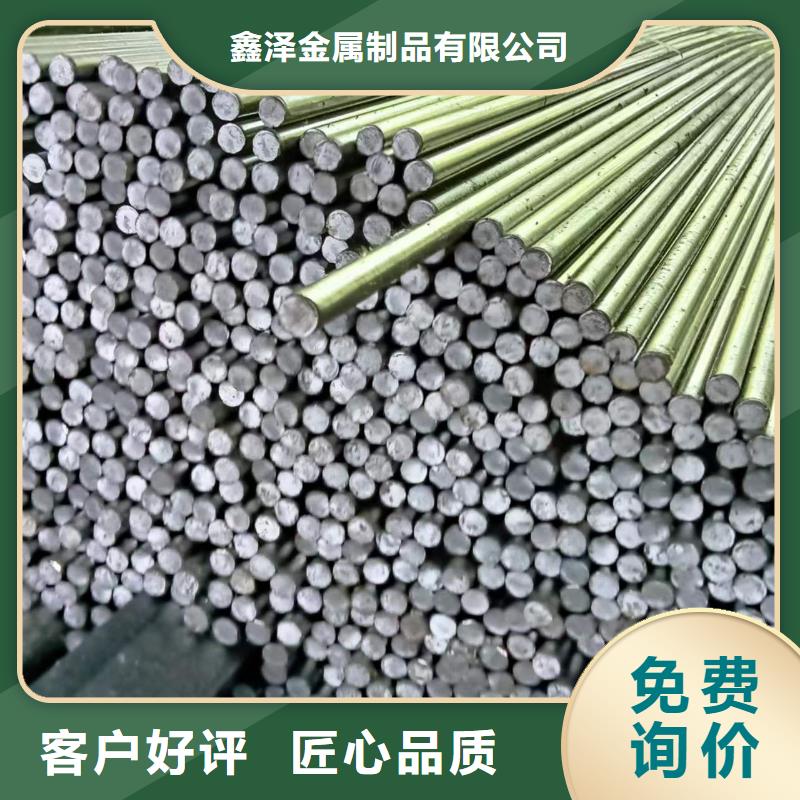 15CrMo光轴光亮棒银亮棒圆钢公司-加工厂