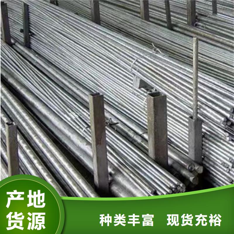 可定制的20CrMo冷拉铁棒冷轧铁棒厂家