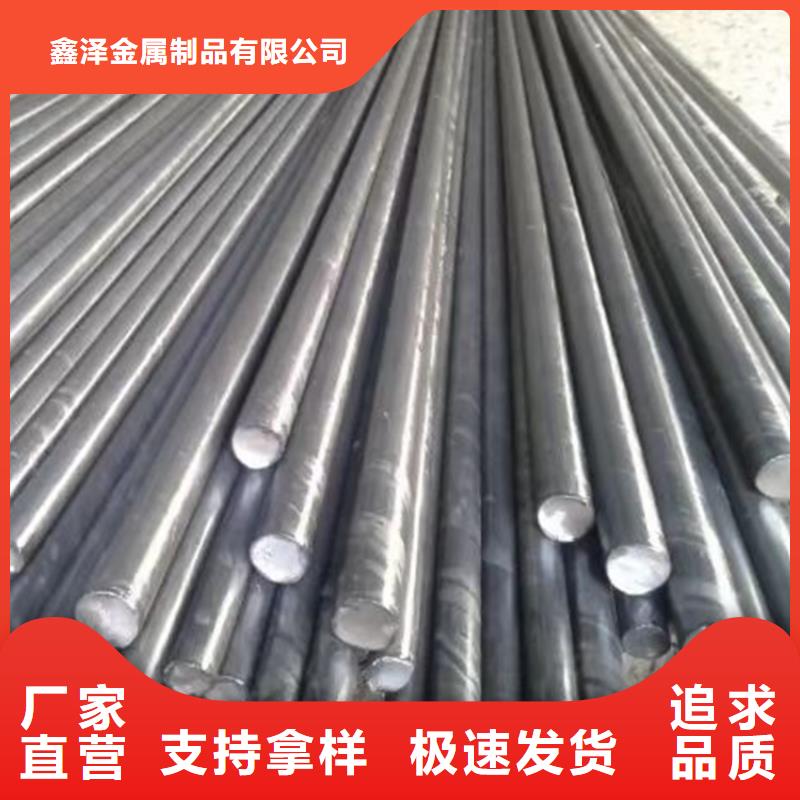 Q235B光圆冷拔光圆冷拉光圆冷轧光圆质量可靠的厂家