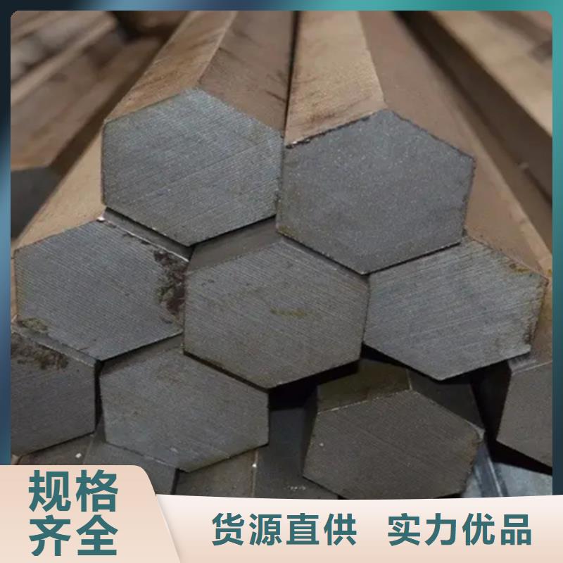 冷拔六角钢生产厂家