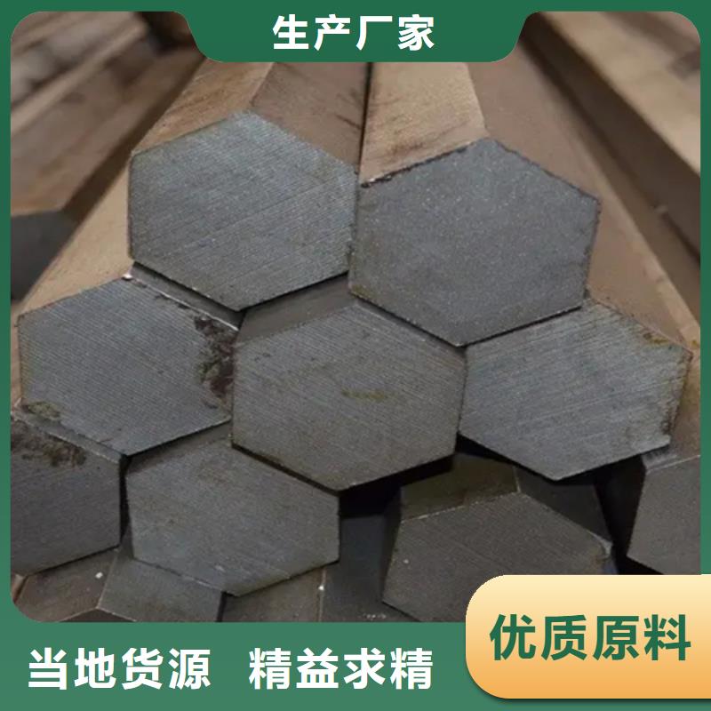 六角钢来厂考察