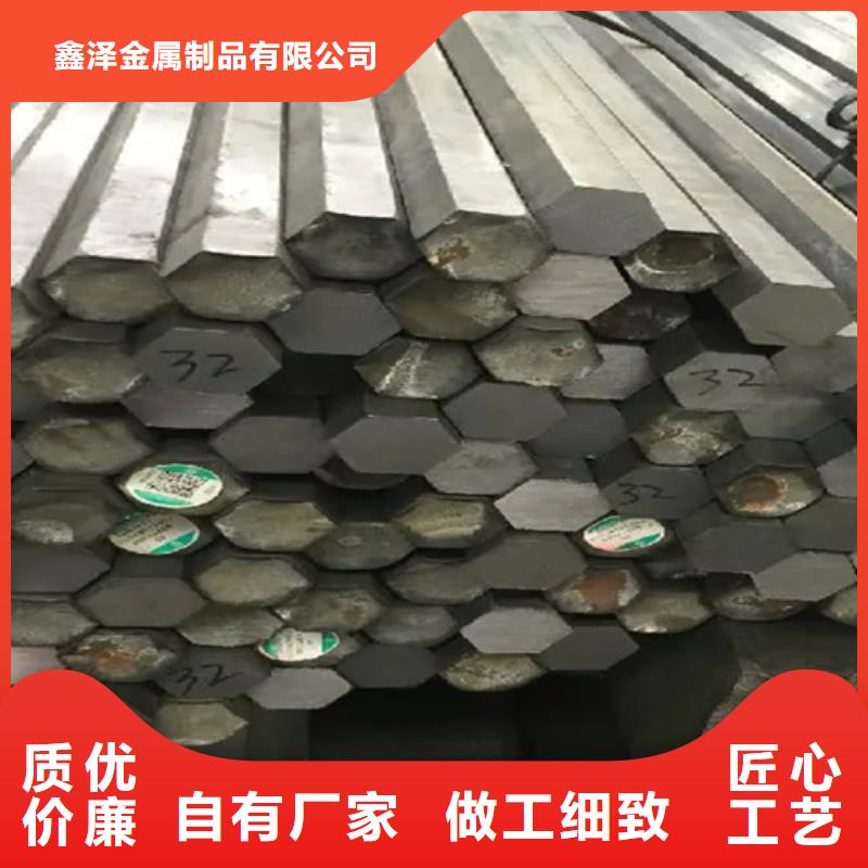 六角钢来厂考察