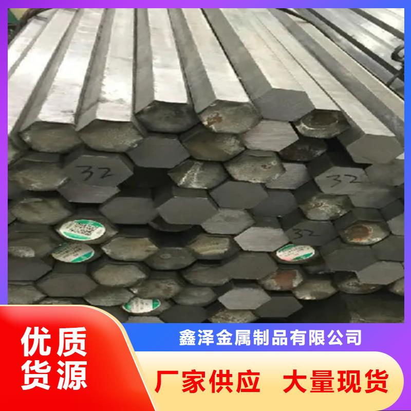 S20六角钢冷拔冷拉六角钢-S20六角钢冷拔冷拉六角钢来电咨询