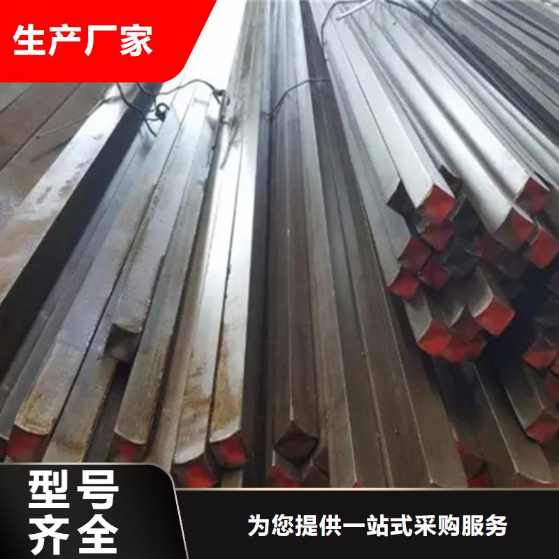 冷拔六角钢【方钢】细节之处更加用心