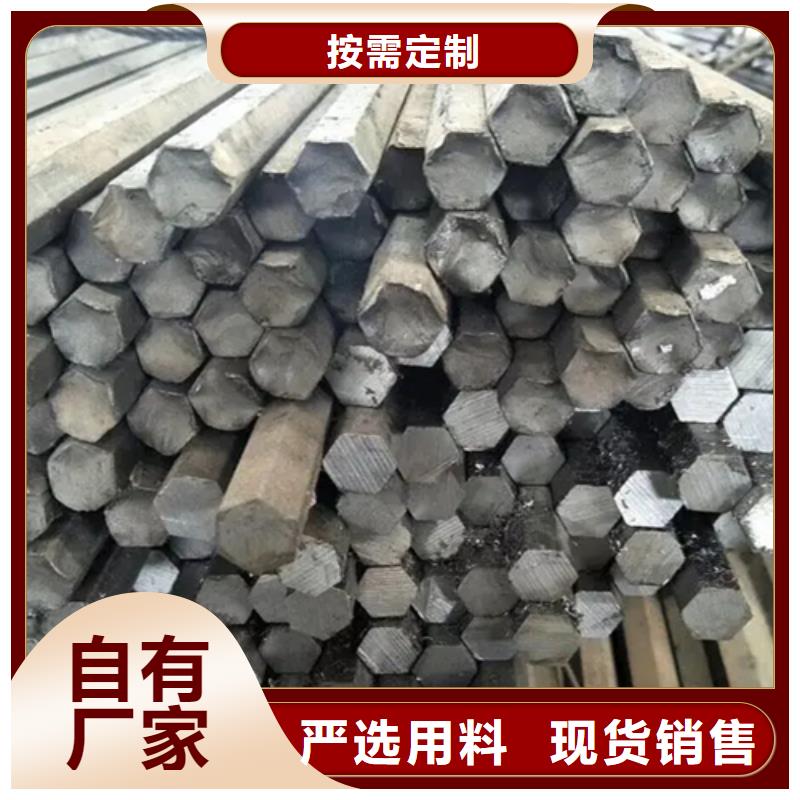 冷拔六角钢生产厂家