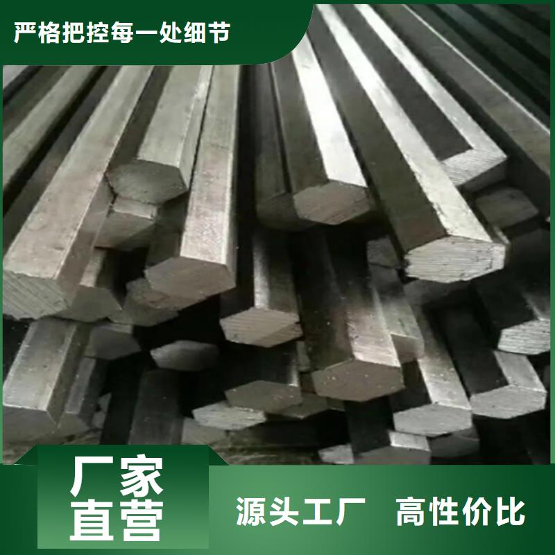 冷拔六角钢【方钢】细节之处更加用心