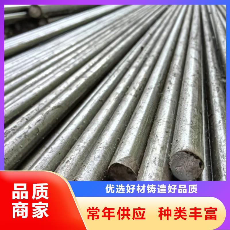 2025欢迎访问##40Cr##生产厂家