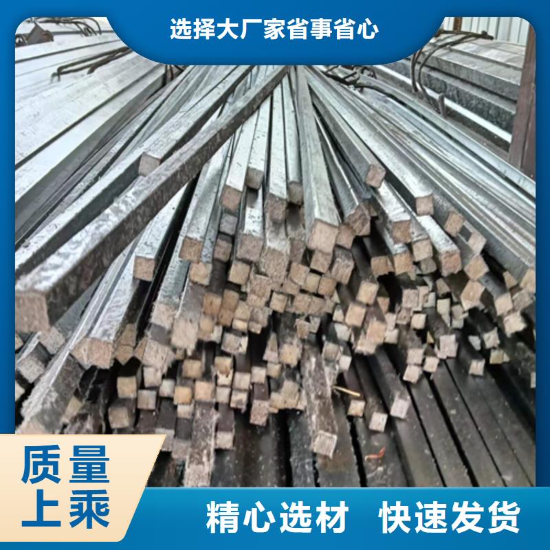 采购45号方钢【无中间商】