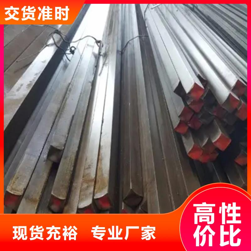 异型钢,热轧扁钢定制零售批发
