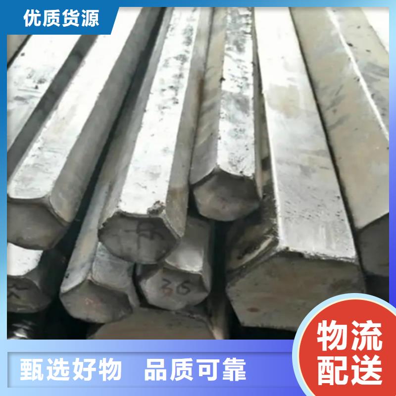 异型钢方钢型号齐全