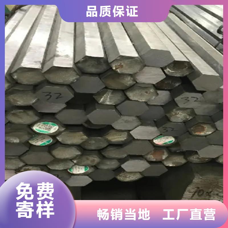 异型钢,热轧扁钢定制零售批发