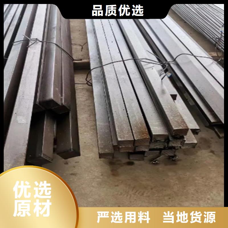 异型钢方钢型号齐全