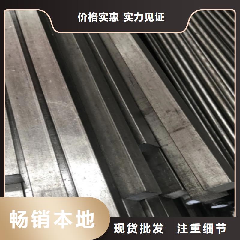 2025专业定制#42CrMo异型钢公司#欢迎咨询