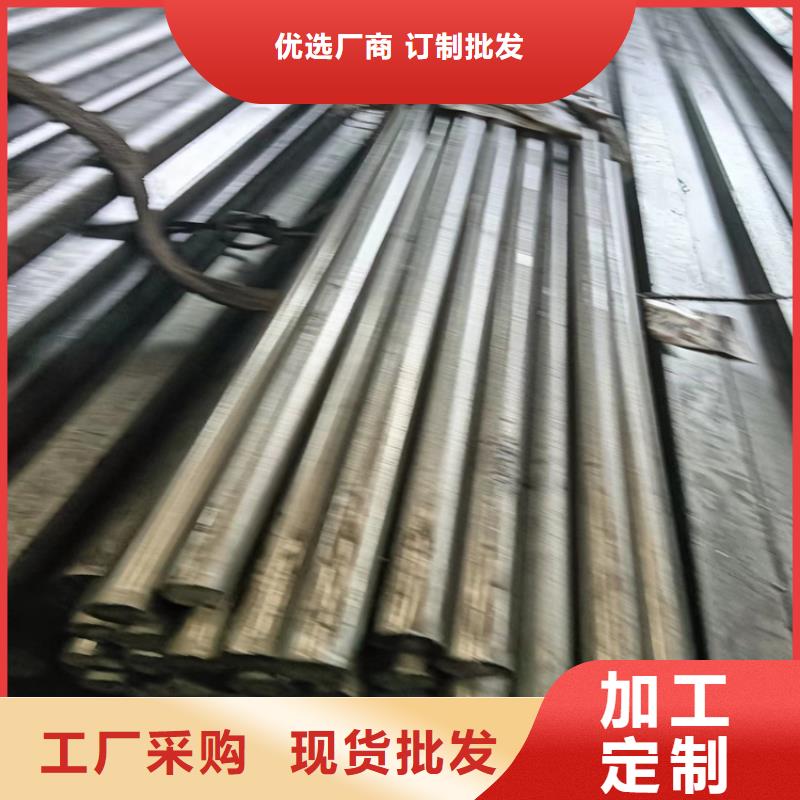 欢迎-热轧异型钢