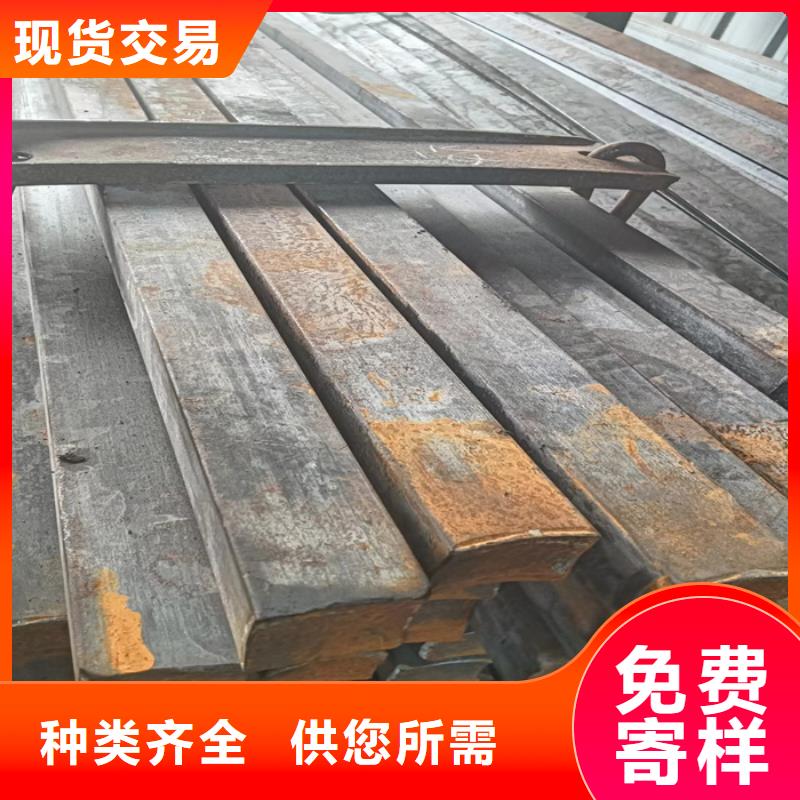 冷拔异型钢厂家-长期合作