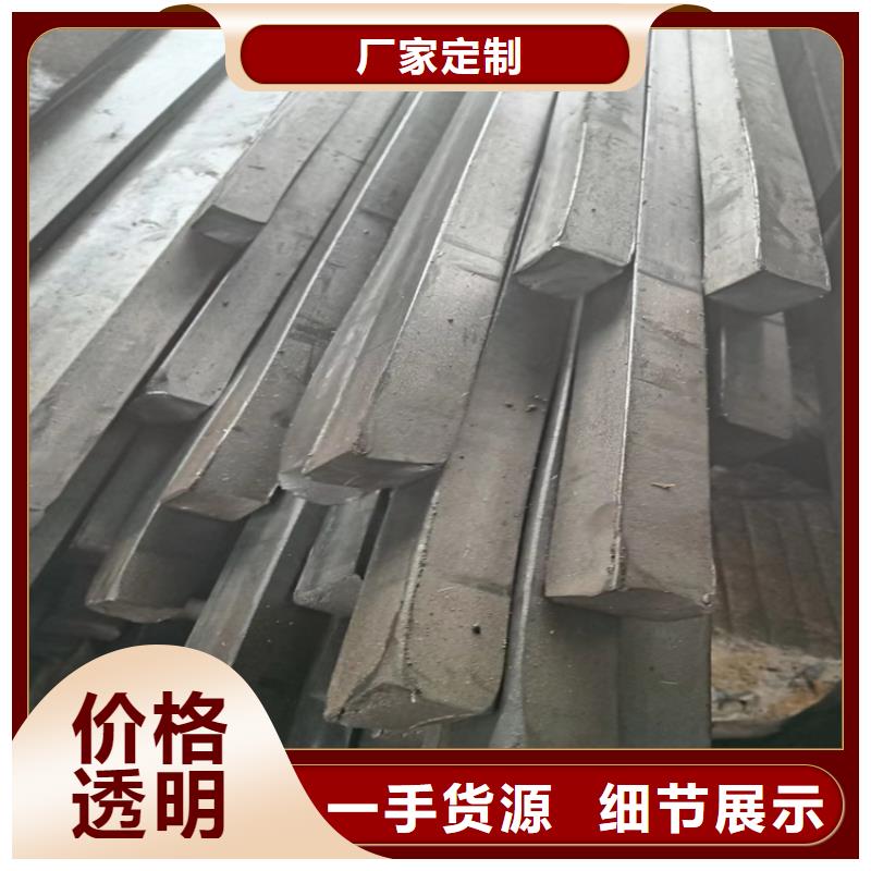 欢迎-热轧异型钢