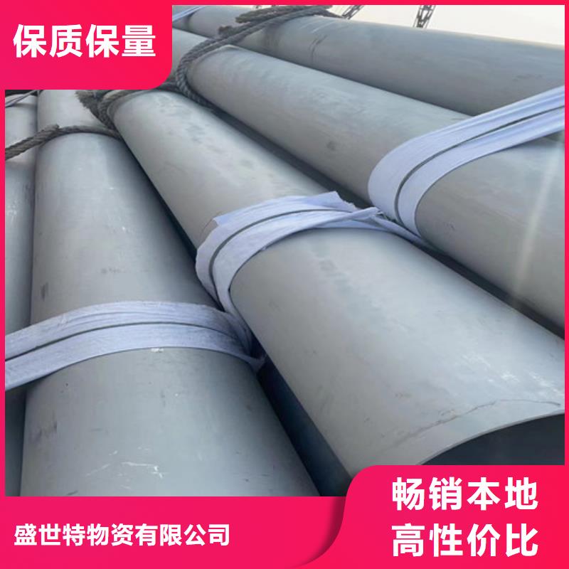山东304L不锈钢管型号齐全