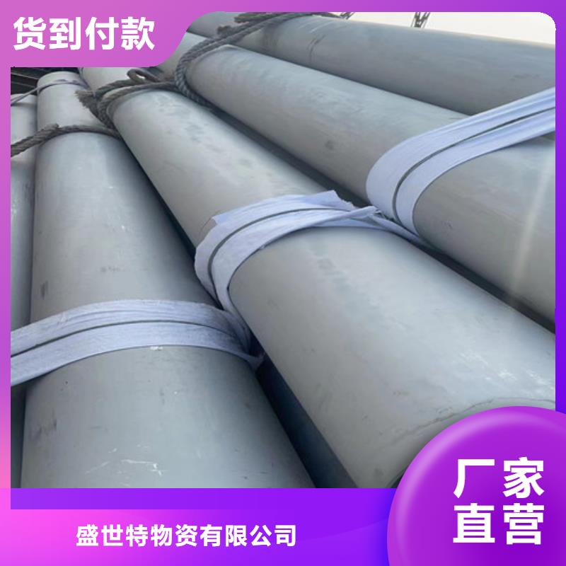 347不锈钢管实体大厂